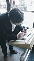 WP_20150411_17_57_20_Pro